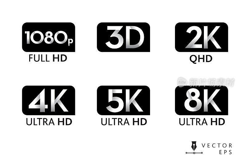 屏幕图标标签分辨率1080p 3D 2K 4K 5K 8K超高清，黑白白底
